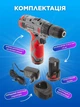 Дрель шуруповерт аккумуляторный Intertool dt-0310 электрический бесщеточный беспроводной мощный мини электрошуруповерт дрель для дома работы 12 вольт (1 акб в комплекте) - изображение 6