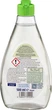 Засіб для миття посуду Denkmit Ultra Nature Екологічний 500 ml - зображення 2