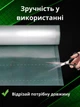 Пакеты для вакуумирования пищевые пленка для вакууматора комплект пакетов в рулоне гофрированные 2 шт 28 см и 15 см - изображение 5