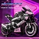 Конструктор мотоцикл BauTech спортивний 1000RR 1920 деталей Рожевий (1014-925-00) - зображення 12