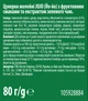 Упаковка конфет JOJO Желейные с фруктовыми вкусами и экстрактом зеленого чая 80 г х 32 шт (8593893763944) - изображение 4