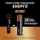 Батарейка Duracell Optimum AA лужні 4 шт. в упаковці (5015595) - зображення 3