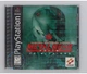 Metal Gear Solid: VR Missions (PS1) NTSC Б/У - изображение 2