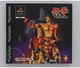 Tekken Carton Box Edition (PS1) PAL Б/В - зображення 2