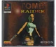 Tomb Raider Big Box Edition (PS1) PAL Б/У - изображение 1