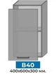 Кухня модульна MebelStar Nika 2,2 м Аляска біла/Антрацит (MBS-1460) - зображення 6