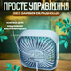 Портативный вентилятор с USB-питанием A031 Небесно-серый - изображение 4