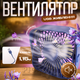 Портативний вентилятор з живленням від USB A031 Синій - зображення 1
