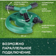 Вращающийся садовый разбрызгиватель 360 Lawn Water Sprinkler UKC ART-5058 равномерное орошение полный охват участка - изображение 3