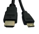 Кабель мультимедийный HDMI -> Mini HDMI 50 cм (0.5м) 1.4v 2К FULL HD 1080P Черный - изображение 6