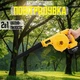 Акумуляторна повітродувка пилосос 2в1 для прибирання листя, бездротовий садовий пилосос-дуйка - изображение 1
