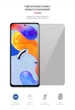 Гидрогелевая пленка ArmorStandart Anti-spy для Xiaomi Redmi Note 11 Pro (ARM61248) - изображение 2