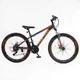 Велосипед Спортивний Corso PULSAR 26" дюймів PL-26318 - зображення 2