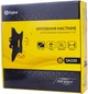Кронштейн X-Digital Steel 17-32" SA220 Black (6093239) - изображение 3
