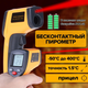 Пірометр інфрачервоний термометр Smart Sensor AR320/360A+ технічний безконтактний помаранчевий (2415) - зображення 7