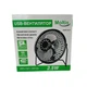 Вентилятор автомобильный Moltis MVM-10211 черный 19 см с USB 10012 - изображение 4