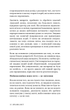Це ті, що вас зцілити, коли будете готові - зображення 11
