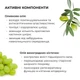 Скраб для тела парфюмированный Hillary Perfumed Oil Scrub Flowers, 200 г HI-01-187 - изображение 3