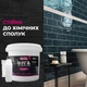 Фуга для заповнення швів GUM BARKO 3 кг Темна оливка 6003 - зображення 3