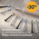 Набор электрических зубных щеток PHILIPS Sonicare HX6830/35 Protective Clean 4500 - изображение 2
