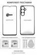 Комплект чехол для смартфона + стекло Xiaomi Redmi A5 DENGOS Carbon Black (DG-KM-152) - изображение 5