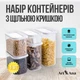 Набор герметичных контейнеров Ari&Ana прямоугольных 5 шт (6126755803261) - изображение 2