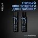 Лак для волос Syoss Volume 4 300 мл (9000100590280) - изображение 7