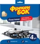 Упаковка пластин для защиты кухонной плиты Фрекен БОК алюминиевые 8 шт (11300198) - изображение 2