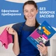 Упаковка серветок Фрекен БОК Мікрофібрових Zig Zag універсальних 3 шт. (18302580) - зображення 4