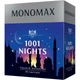 Чай бленд чорного та зеленого МОНОМАХ 1001 Nights у пакетиках 100 шт 150 г - зображення 2