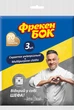 Упаковка салфеток Фрекен БОК универсальных 5 пачек по 3 шт (18205098) - изображение 2