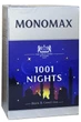 Чай Monomax 1001 Ніч 80 г (52150) - изображение 1
