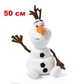 Мягкая игрушка 50 см Frozen снеговик Олаф Холодное сердце белый (620) - изображение 1