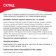Сухий корм для котів Мяу з яловичиною 300 г B1211320 - зображення 2