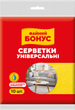 Упаковка салфеток Бонус универсальных вискозных 2 пачки по 10 шт (18200208) - изображение 2