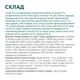 Сухий корм для котів OptiMeal Extra Shine з високим вмістом тріски 4 кг B1841301 - зображення 2