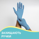 Упаковка перчаток Pani Blysk нитриловые М 8 шт х 2 шт (17400563) - изображение 4
