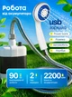 Душ портативный аккумуляторный с помпой USB Travel shower 2200 мАч - изображение 3