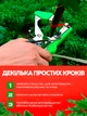 Садовий степлер тапенер для підв'язки винограду, рослин і дерев + набір стрічок 11 рулонів і скоб - зображення 6