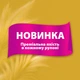 Туалетная бумага Zewa Exclusive аромат миндальное молочко 4 слоя 17.4 метра 8 рулонов (7322540837933) - изображение 3