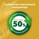 Туалетная бумага Zewa Exclusive аромат миндальное молочко 4 слоя 17.4 метра 8 рулонов (7322540837933) - изображение 6