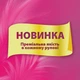 Туалетная бумага Zewa Exclusive Ultra Soft Белая 4 слоя 16 рулонов 19 метров (7322541188812) - изображение 4