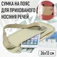Дорожня поясна сумка під одяг для подорожей і туризму Waist Bag тонка непомітна сумка-бананка на пояс для прихованого носіння смартфона / телефону / грошей / ключів / паспорта, бежева (109731150) - зображення 1