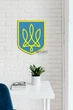 Герб Украины Трезуб многослойный объемный на стену от Decart "в одну линию" 90х68 см - изображение 1