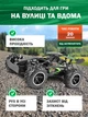 Високошвидкісна машинка Баггі на радіокеруванні HotDeer Power Gale Pro 2wd Buggy 15+ км/год / Зелений - зображення 4