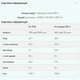 Протеїн рослинний MyProtein Vegan Blend, 1000 г., Банан - зображення 2