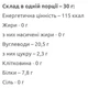Креатин комплекс Nutrend Creatine Creaport 600 g /20 servings/ Orange - зображення 2