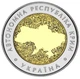 Монета Украина 5 гривен 2018 Биметалл UNC Автономная Республика Крым - изображение 1
