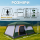 Намет-будинок 14 м2 10-місна двошарова Yar-sport 1611 для туризму 420×350×200 (бежева) - зображення 3