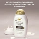 Шампунь OGX Coconut Milk Поживний з кокосовим молоком 385 мл (0022796970053) - зображення 4